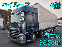 UDトラックスクオンアルミウイング大型（10t）[写真01]