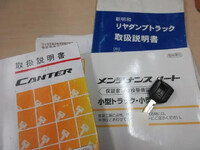 三菱ふそうキャンターダンプ小型（2t・3t）[写真06]