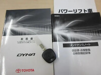 トヨタダイナ平ボディ小型（2t・3t）[写真07]