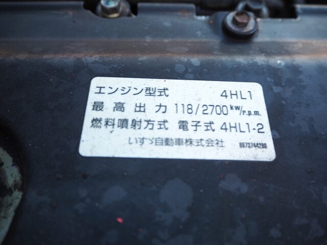 UDトラックスコンドルセーフティクレーン3段小型（2t・3t）[写真30]