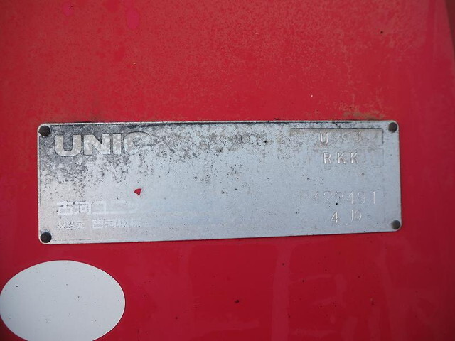 UDトラックスコンドルセーフティクレーン3段小型（2t・3t）[写真09]