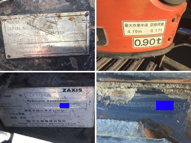 日立ミニユンボ（ミニバックホー）[写真39]