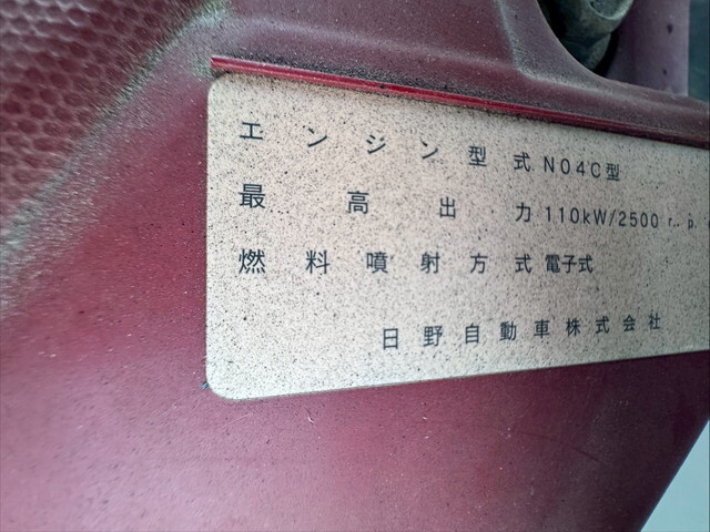 日野デュトロ平ボディ小型（2t・3t）[写真31]