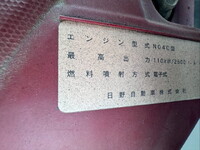 日野デュトロ平ボディ小型（2t・3t）[写真32]