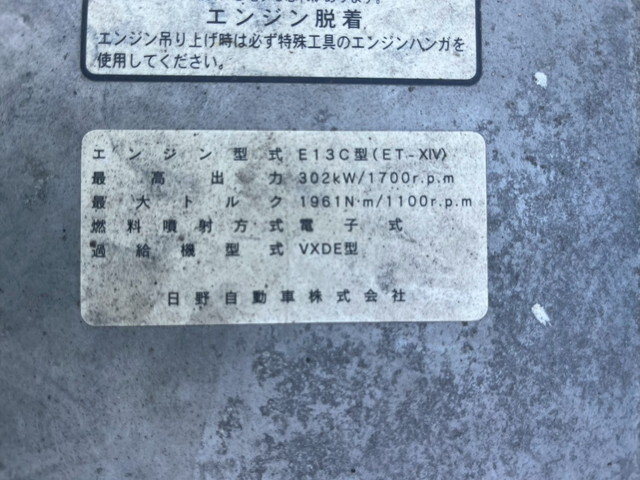 日野プロフィアトレーラーヘッド（トラクターヘッド）大型（10t）[写真11]