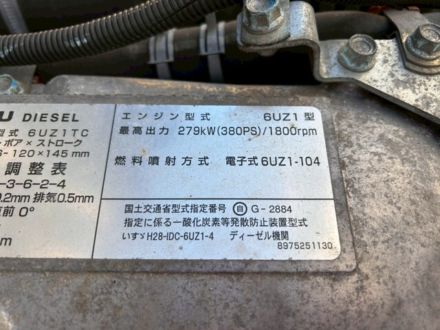 いすゞギガアルミウイング大型（10t）[写真31]