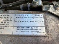 いすゞギガアルミウイング大型（10t）[写真32]