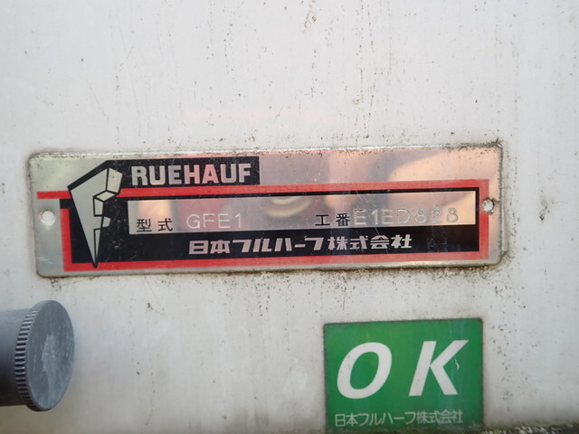 いすゞエルフ冷凍車（冷蔵車）小型（2t・3t）[写真28]