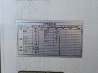 いすゞエルフ冷凍車（冷蔵車）小型（2t・3t）[写真30]