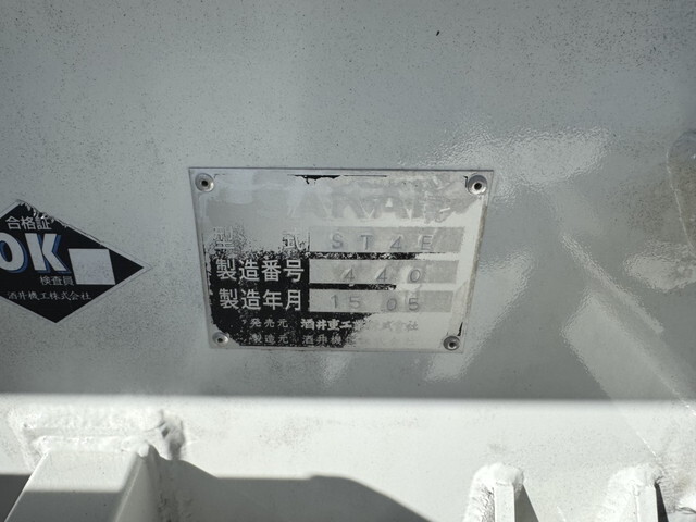 日野レンジャー散水車中型（4t）[写真19]