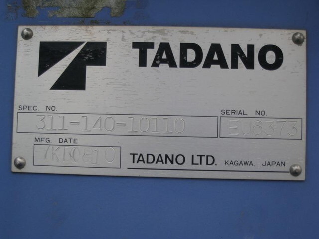 いすゞエルフクレーン4段小型（2t・3t）[写真10]