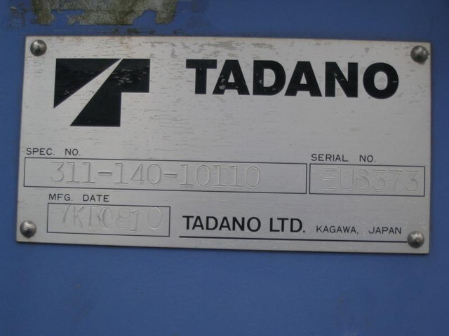 いすゞエルフクレーン4段小型（2t・3t）[写真15]