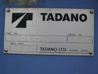 いすゞエルフクレーン4段小型（2t・3t）[写真16]