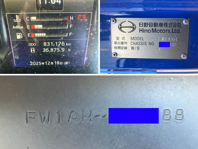 日野プロフィアアルミウイング大型（10t）[写真40]