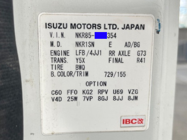 いすゞエルフローダーダンプ小型（2t・3t）[写真38]