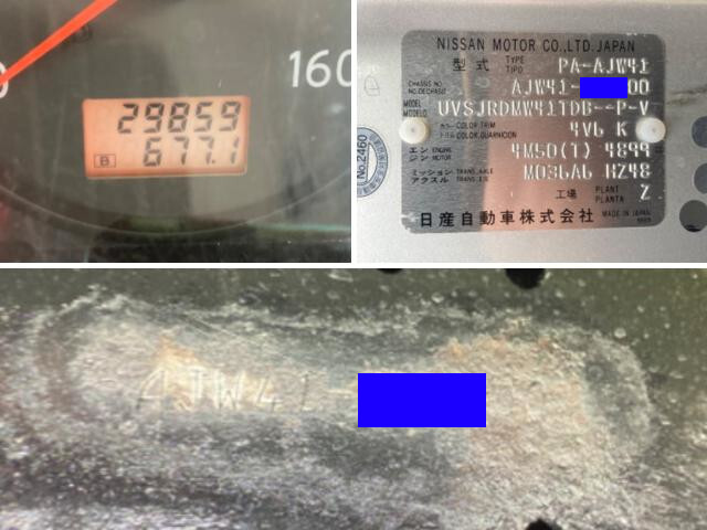 日産シビリアンマイクロバス[写真39]