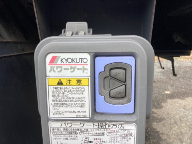 日野デュトロ平ボディ小型（2t・3t）[写真15]