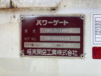 日野デュトロ平ボディ小型（2t・3t）[写真17]