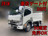 日野デュトロ平ボディ小型（2t・3t）