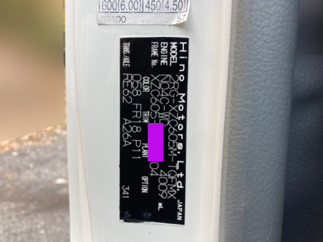 日野デュトロ平ボディ小型（2t・3t）[写真36]