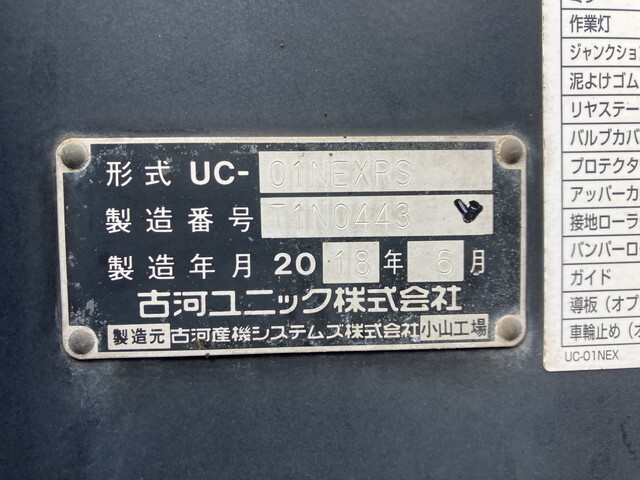 三菱ふそうキャンターセーフティローダー小型（2t・3t）[写真13]