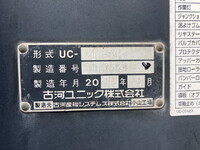 三菱ふそうキャンターセーフティローダー小型（2t・3t）[写真14]