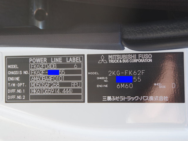 三菱ふそうファイターダンプ中型（4t）[写真29]