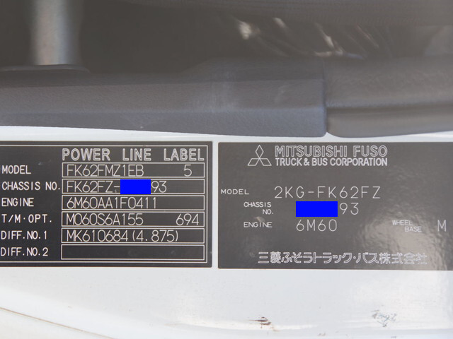 三菱ふそうファイターアルミブロック増トン（6t・8t）[写真26]