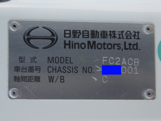 日野レンジャー深ダンプ（土砂禁ダンプ）中型（4t）[写真32]
