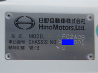 日野レンジャー深ダンプ（土砂禁ダンプ）中型（4t）[写真33]