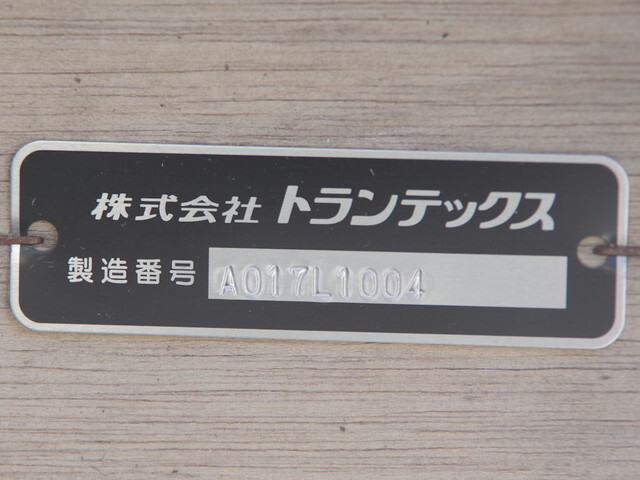 日野レンジャーアルミブロック中型（4t）[写真16]