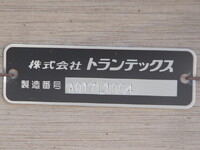 日野レンジャーアルミブロック中型（4t）[写真17]