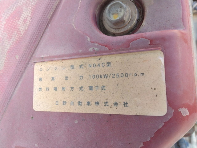 日野デュトロ深ダンプ（土砂禁ダンプ）小型（2t・3t）[写真17]