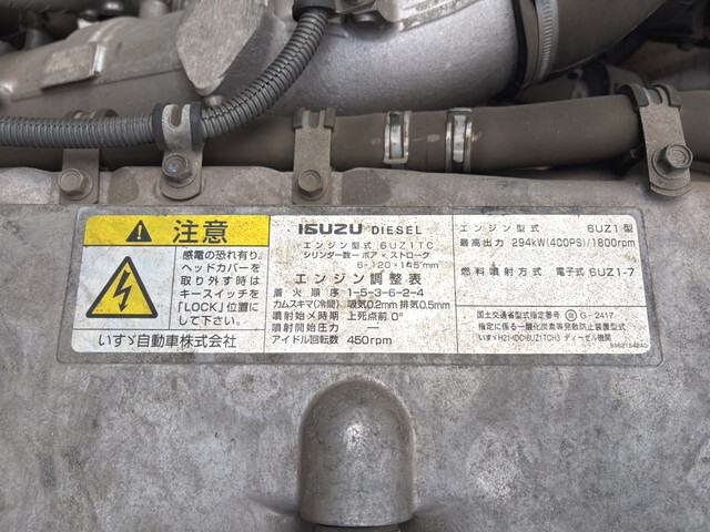 いすゞギガコンテナ専用車大型（10t）[写真31]
