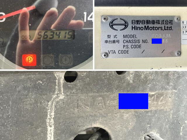 日野レンジャー冷凍車（冷蔵車）中型（4t）[写真40]