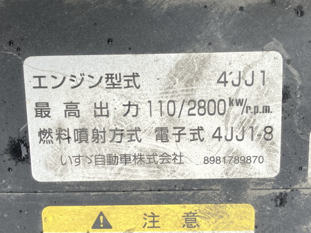いすゞエルフアルミブロック小型（2t・3t）[写真27]