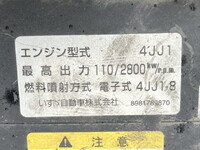 いすゞエルフアルミブロック小型（2t・3t）[写真28]