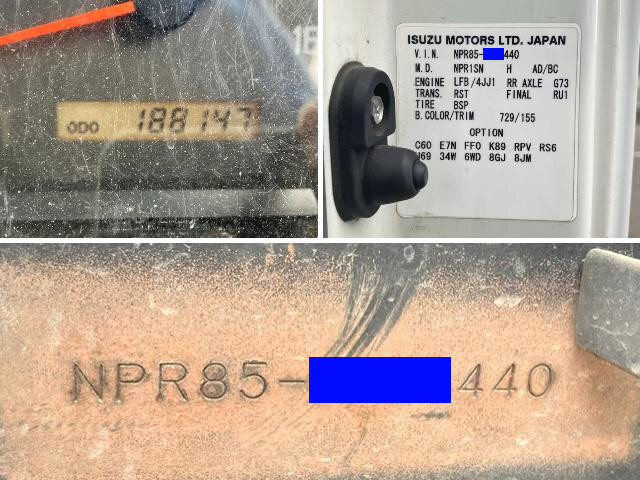 いすゞエルフアルミブロック小型（2t・3t）[写真39]