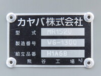 三菱ふそうファイターミキサー車（コンクリートミキサー）中型（4t）[写真32]