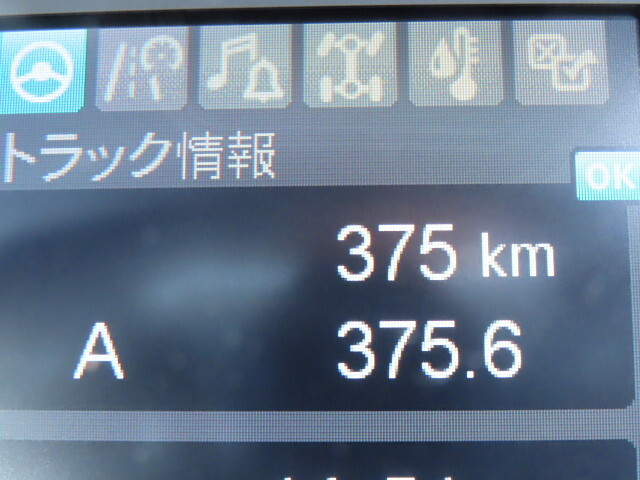 三菱ふそうファイターミキサー車（コンクリートミキサー）中型（4t）[写真32]