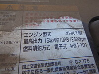 いすゞフォワード穴掘建柱車増トン（6t・8t）[写真15]