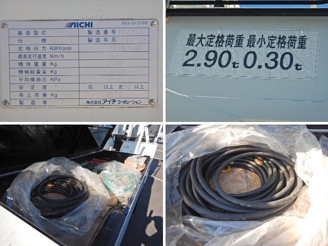 いすゞフォワード穴掘建柱車増トン（6t・8t）[写真39]