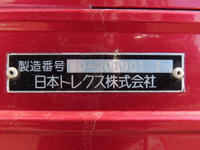 UDトラックスクオン冷凍車（冷蔵車）大型（10t）[写真25]