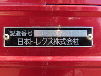 UDトラックスクオン冷凍車（冷蔵車）大型（10t）[写真26]