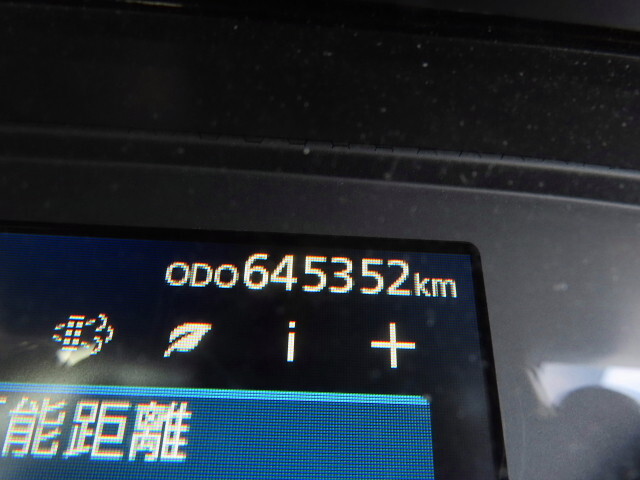 UDトラックスクオン冷凍車（冷蔵車）大型（10t）[写真38]