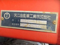 三菱ふそうスーパーグレートダンプ大型（10t）[写真13]