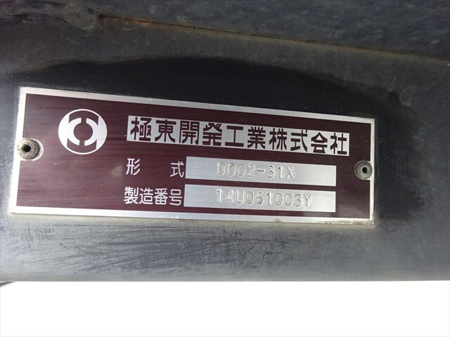 いすゞエルフ深ダンプ（土砂禁ダンプ）小型（2t・3t）[写真26]