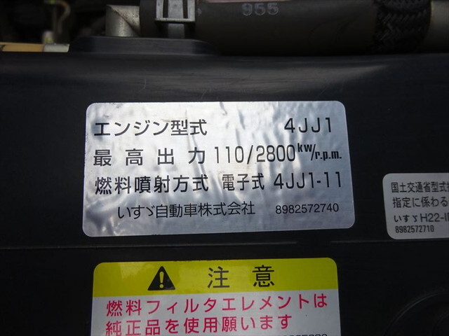 いすゞエルフ深ダンプ（土砂禁ダンプ）小型（2t・3t）[写真27]