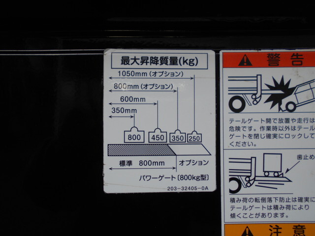 三菱ふそうキャンター平ボディ小型（2t・3t）[写真13]
