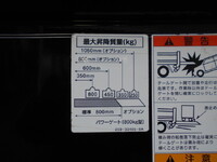 三菱ふそうキャンター平ボディ小型（2t・3t）[写真14]